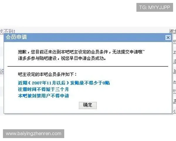 成为ag视讯厅vip会员的步骤与资格条件详细解析