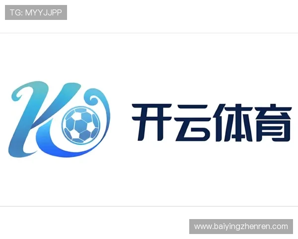 开云体育真人平台支持多种支付方式，方便用户快速进行投注与提现