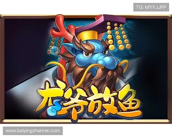 最全的ag捕鱼王2官方地址合集，提供稳定安全的游戏体验保障方案