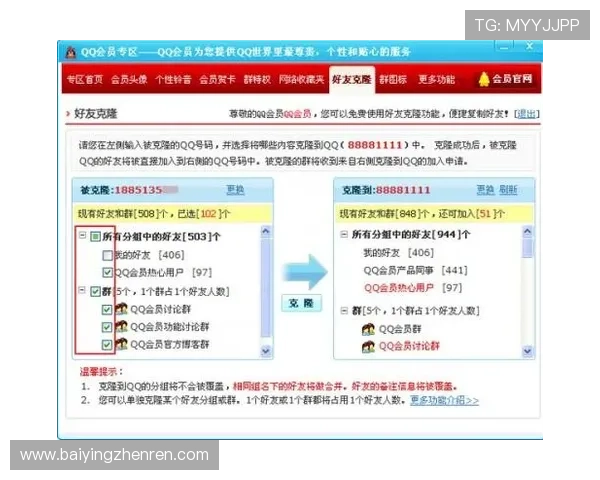提升注册成功率的ag试玩会员注册技巧与注意事项