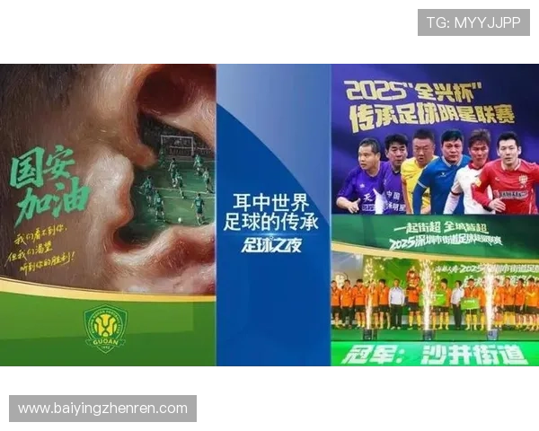 真人视讯足球官网为主题的标题拓展如下：