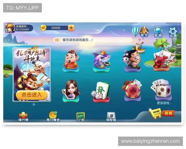 云顶端棋牌：如何选择优质的云顶端棋牌游戏平台提升游戏体验