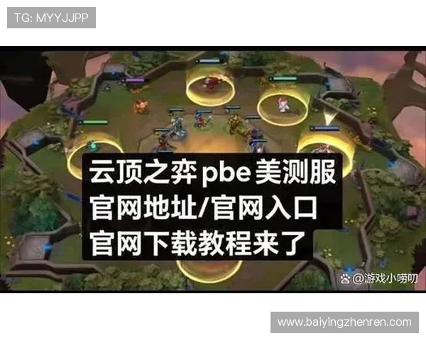 云顶平台网址安全登录指南，帮助用户轻松访问云顶平台