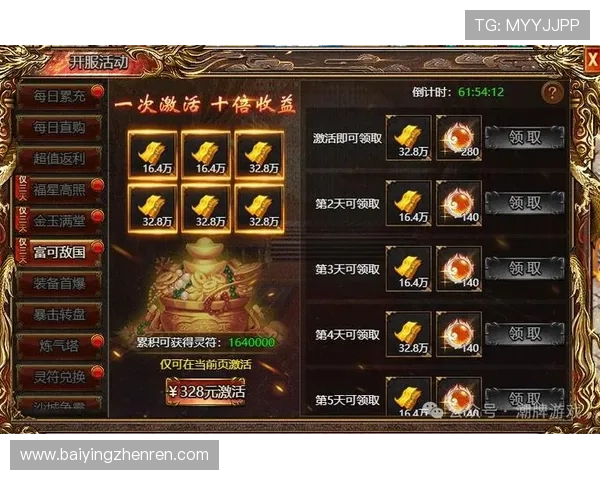 bg视讯各大平台最新优惠活动汇总，助您享受更多福利与高额返利体验