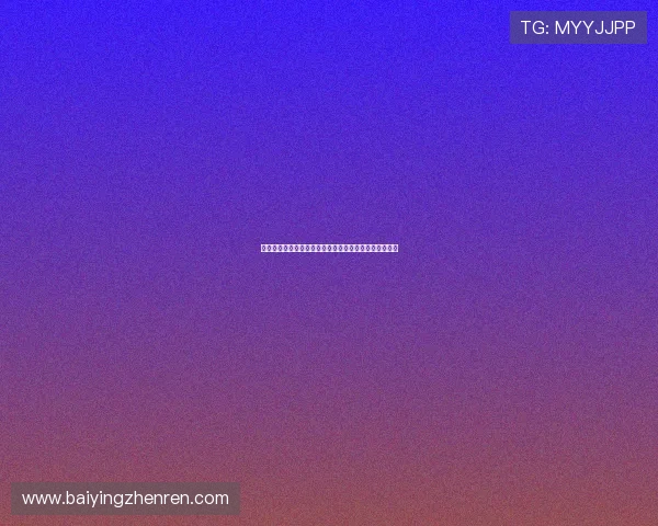 专业分析百家乐走势预测模型助你在游戏中占据优势位置