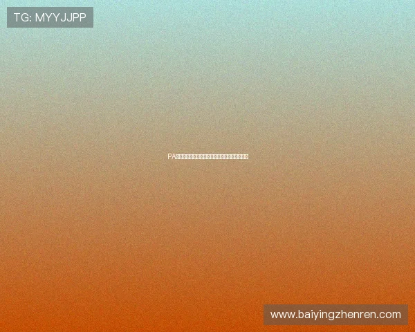 PA真人视讯官网活动促销不断精彩纷呈等你来参与