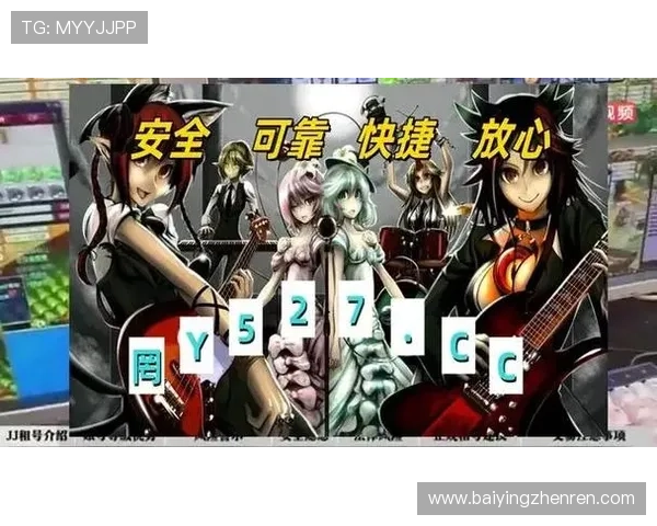 安全可靠的bg真人游戏平台大全，保障玩家资金与信息安全的最佳选择