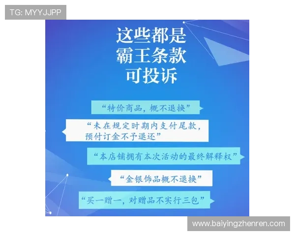 百家乐下载教程详细指南,零基础玩家轻松掌握完整操作流程