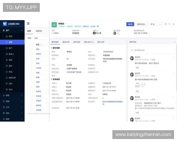 结合最新技术优化ag视讯全站登录流程，提升整体游戏体验与用户满意度
