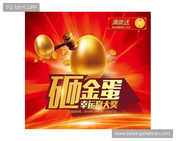 凯发真人城最新优惠活动盘点：丰富奖励助你轻松赢取大奖