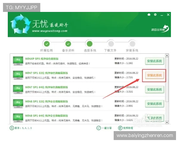 新手必看AG视讯线上开户详细流程及注意事项确保顺利注册成功 新手必看AG视讯线上开户详细流程及注意事项确保顺利注册成功